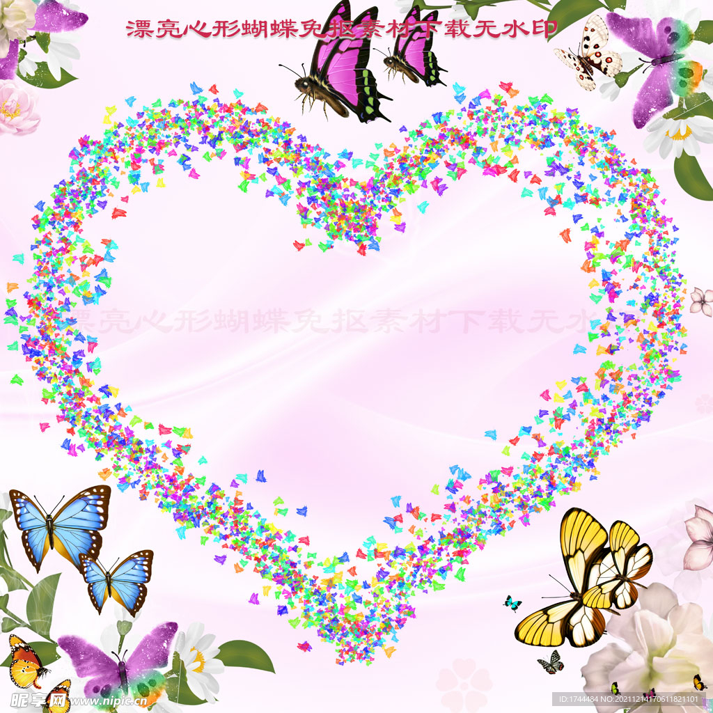 心形蝴蝶图片