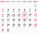 2022年挂历 台历 中文