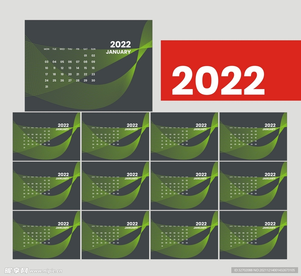 2022虎年挂历 2022挂历