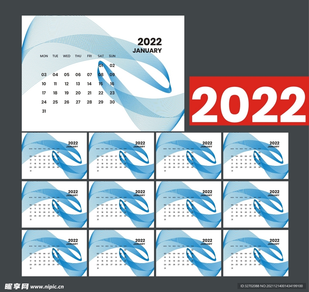 2022虎年挂历 2022挂历