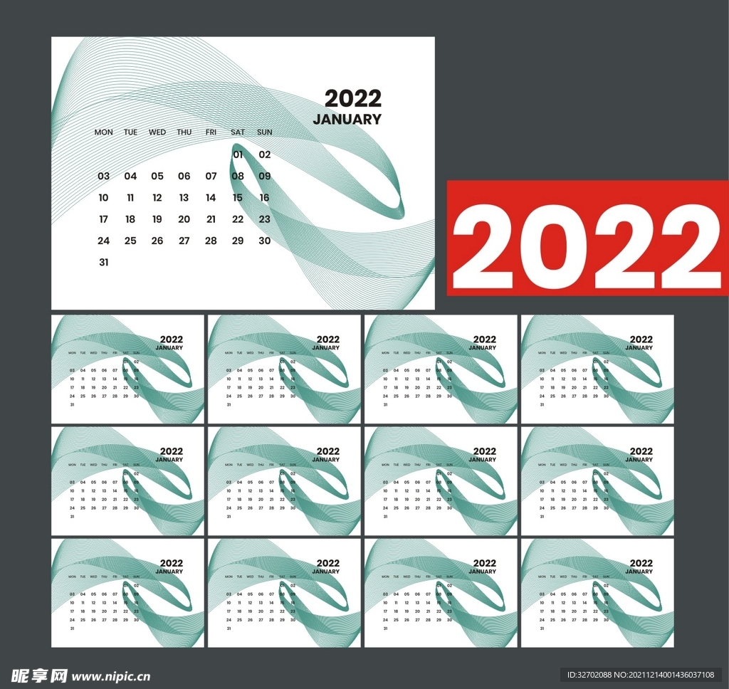 2022虎年挂历 2022挂历