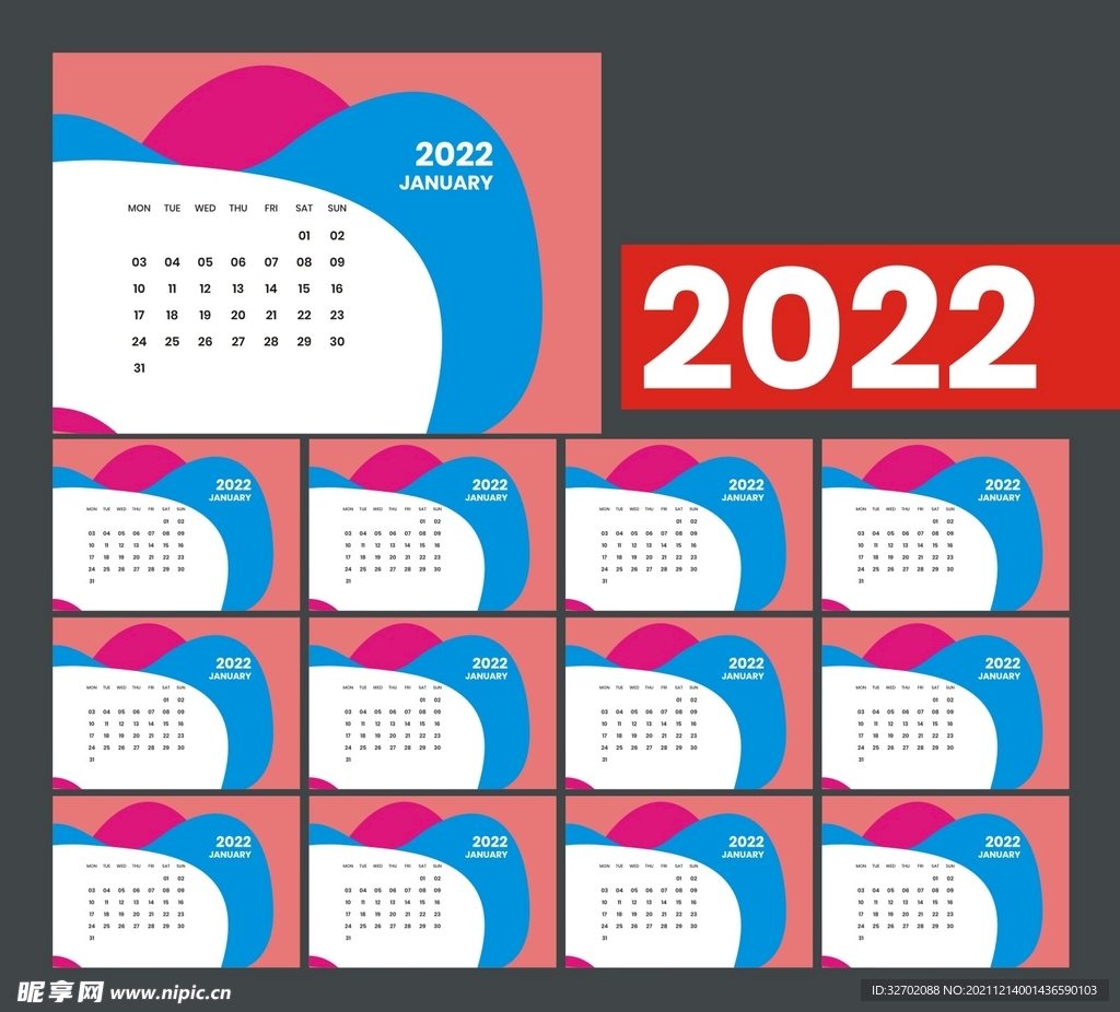 2022虎年挂历 2022挂历