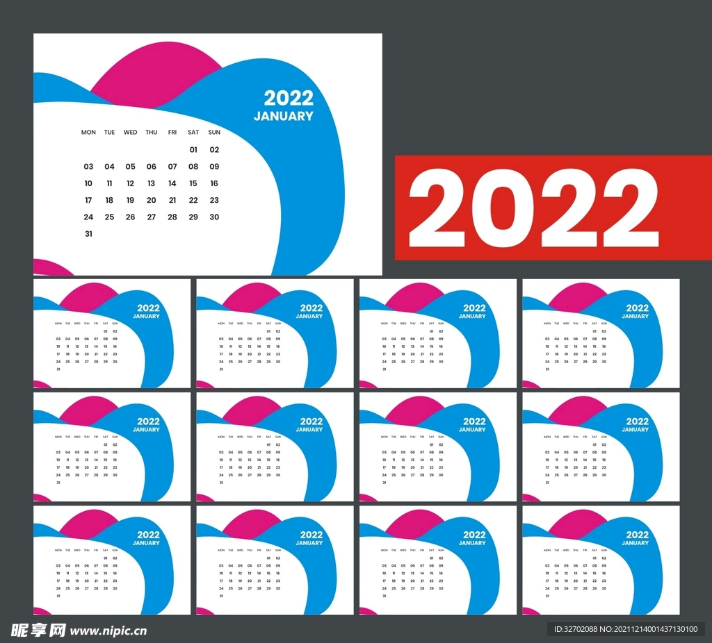 2022虎年挂历 2022挂历