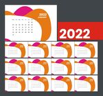 2022虎年挂历 2022挂历