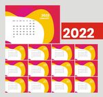 2022虎年挂历 2022挂历
