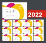 2022虎年挂历 2022挂历