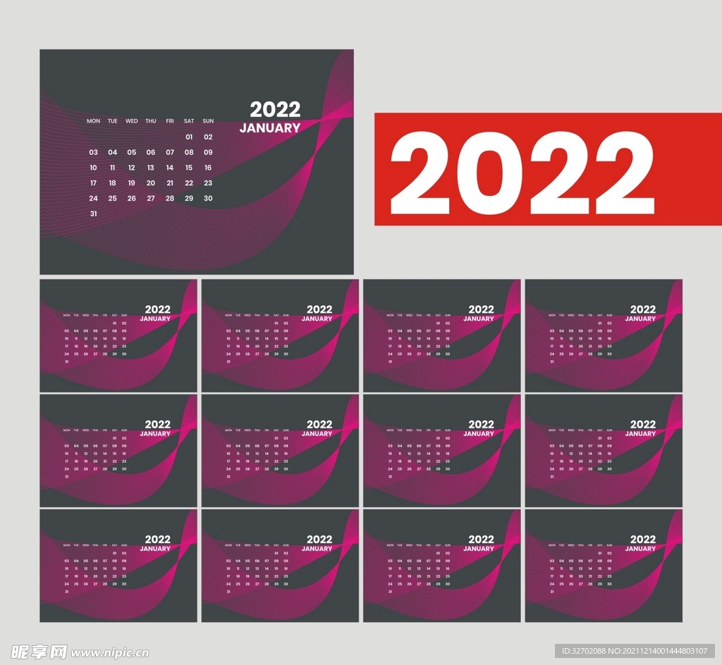 2022虎年挂历 2022挂历