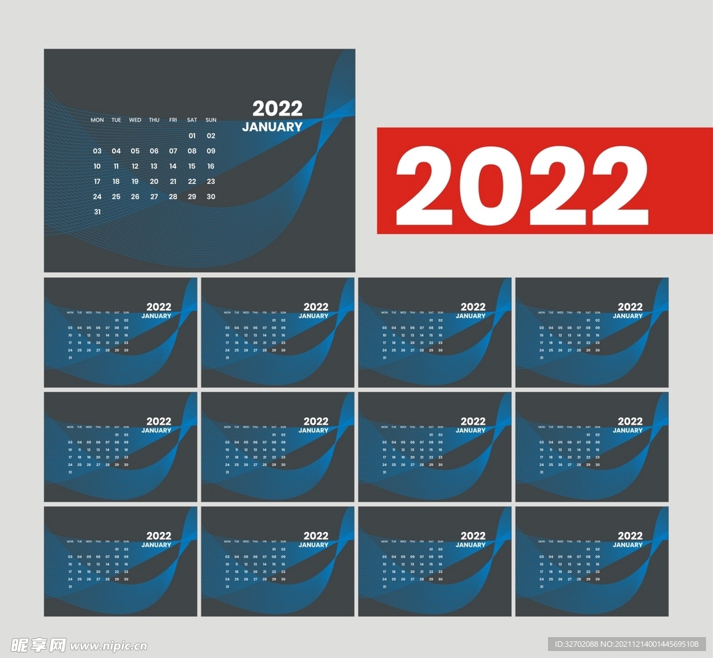 2022虎年挂历 2022挂历