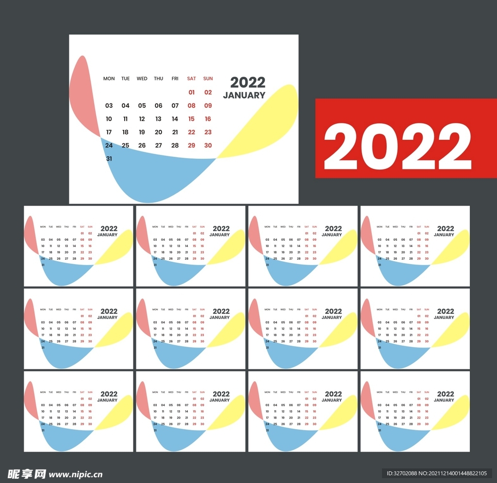 2022虎年挂历 2022挂历