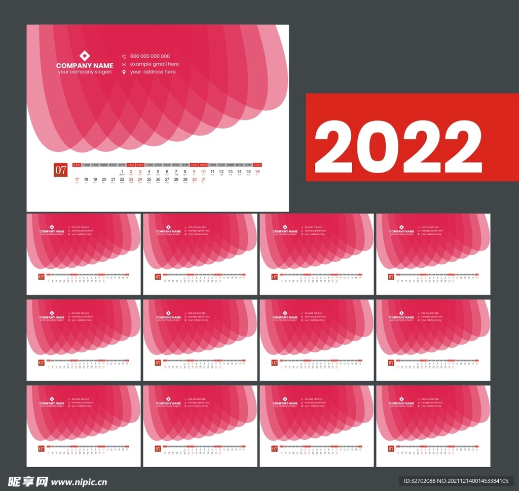 2022虎年挂历 2022挂历