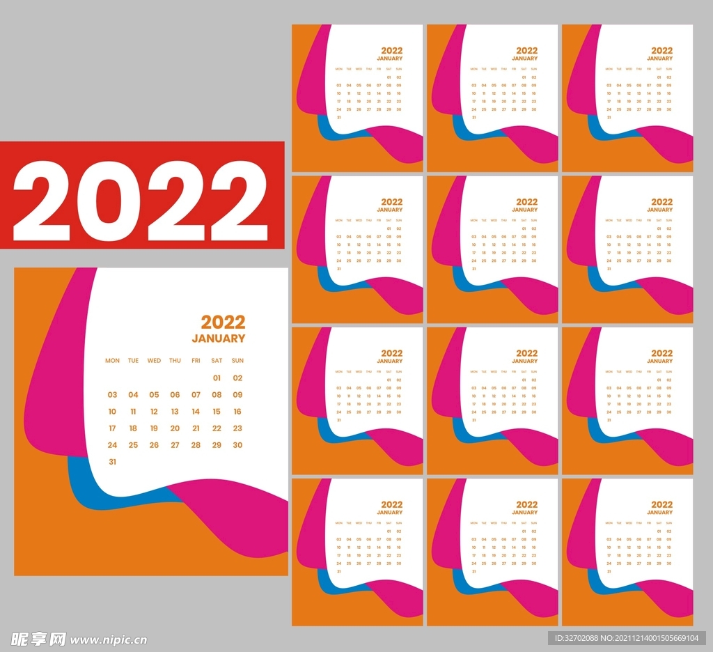 2022虎年挂历 2022挂历