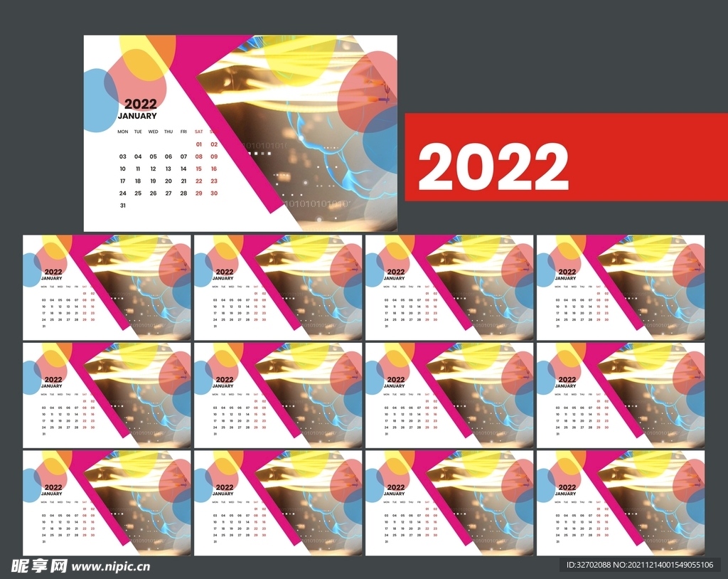 2022虎年挂历 2022挂历