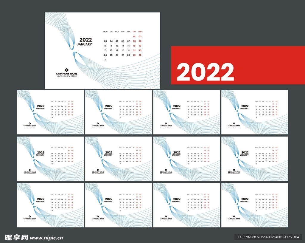 2022虎年挂历 2022挂历