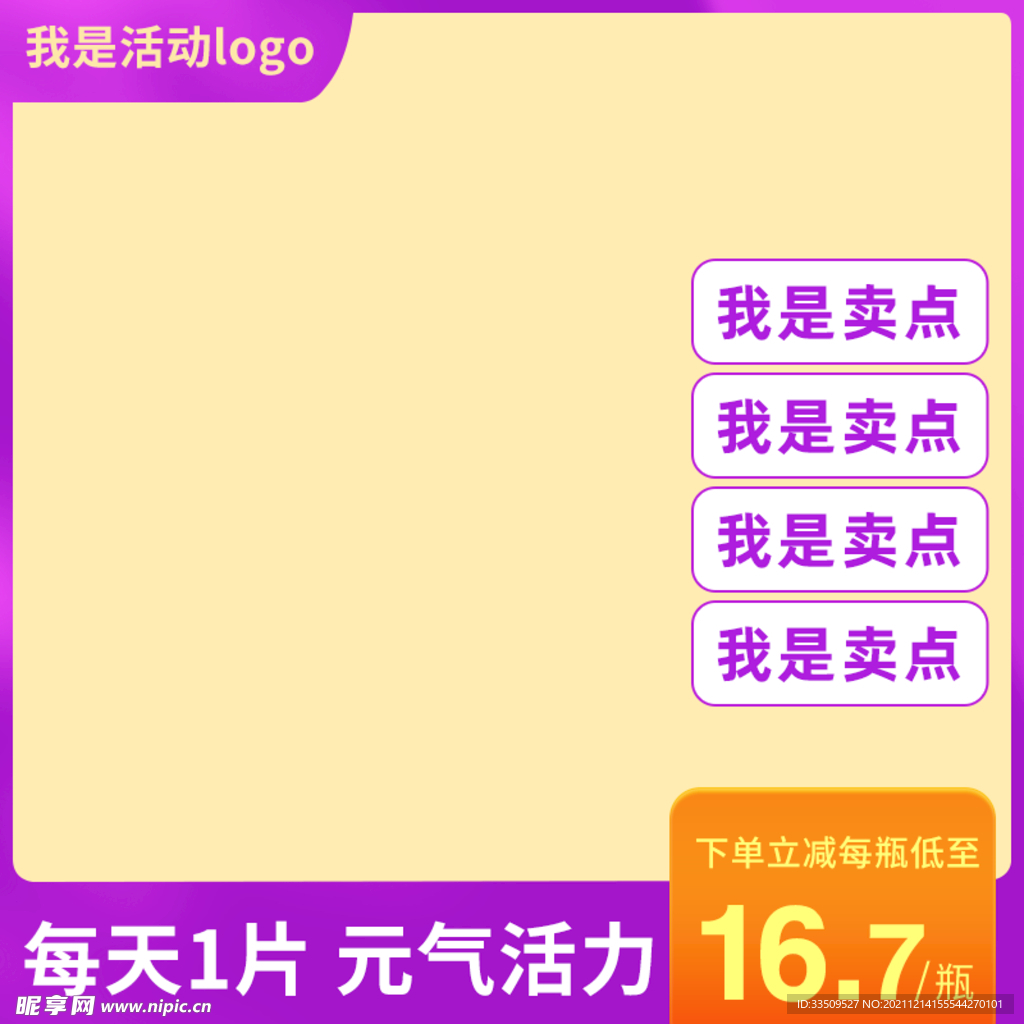 日常主图车图图片