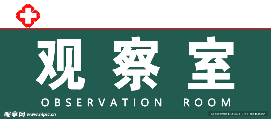 办公室门牌企业科室牌指示牌