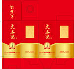 酒盒 展开平面图