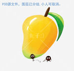 芒果插画