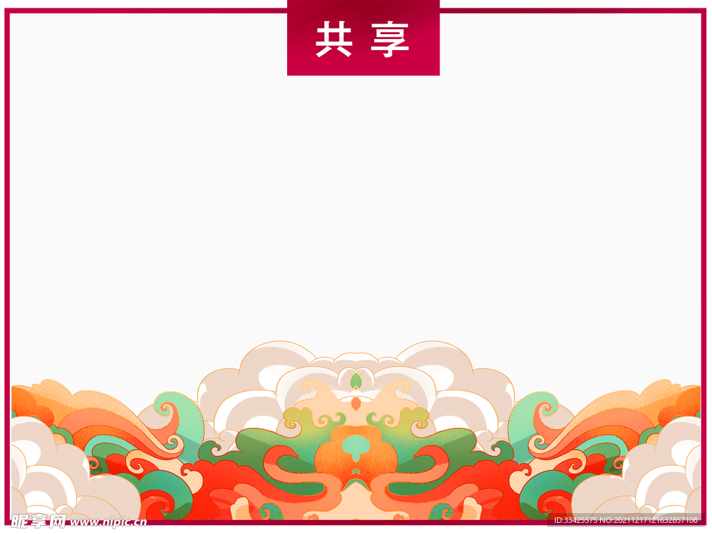 国潮元素插画元素