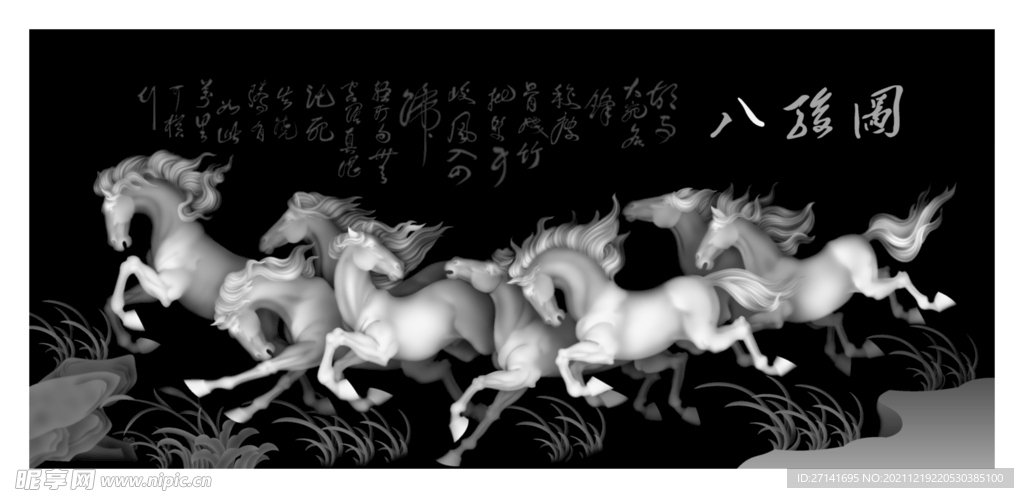 回纹框精品八骏图