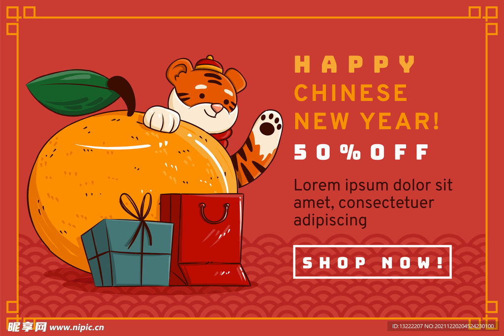 手绘中国新年幸运钱图矢量