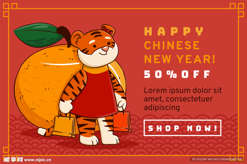 手绘中国新年幸运钱图矢量