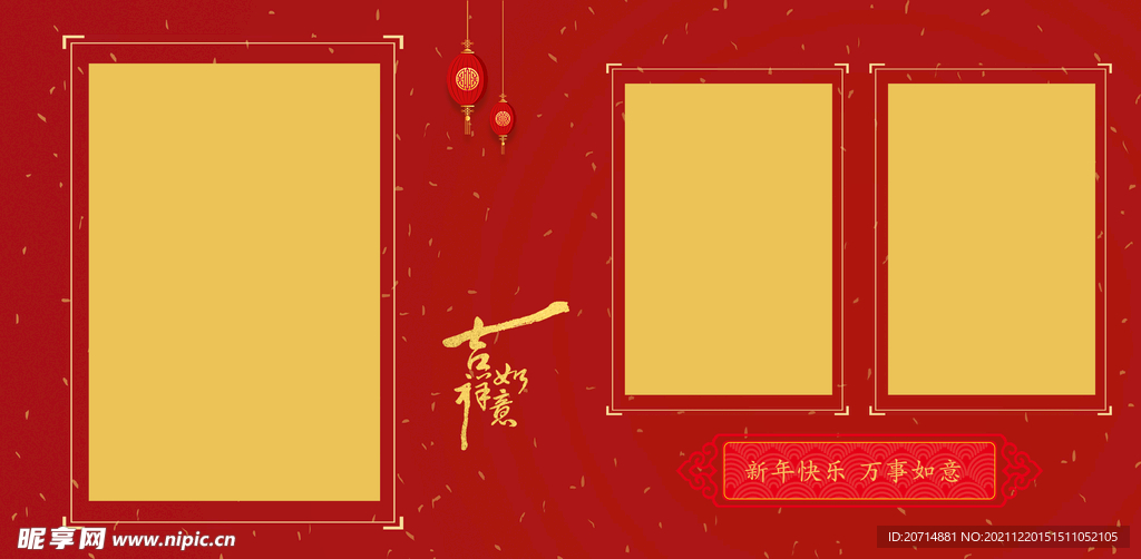 影楼psd儿童相册模版