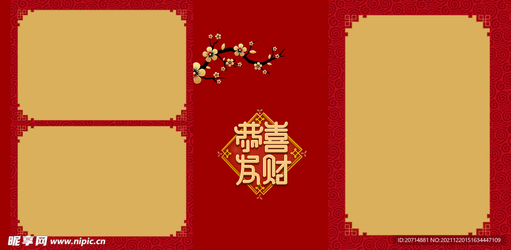 影楼psd儿童相册模版