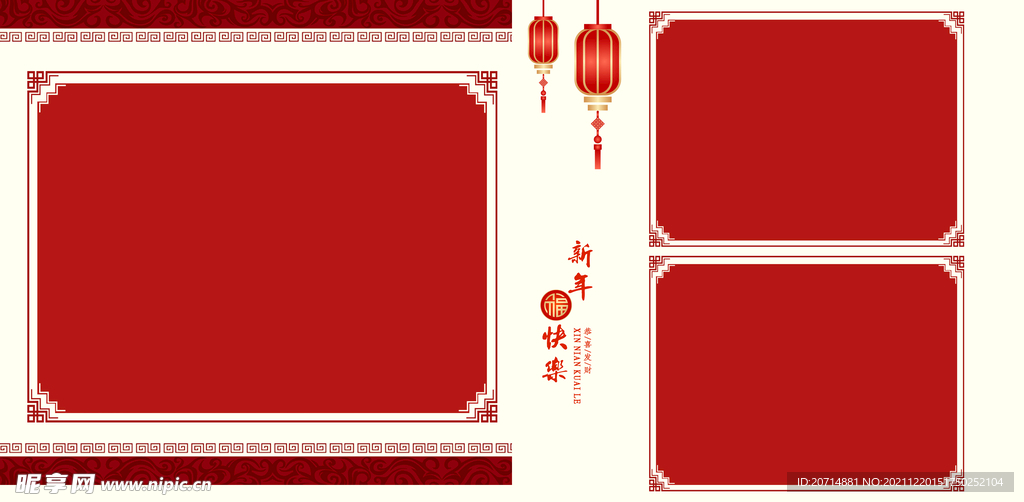 影楼psd儿童相册模版