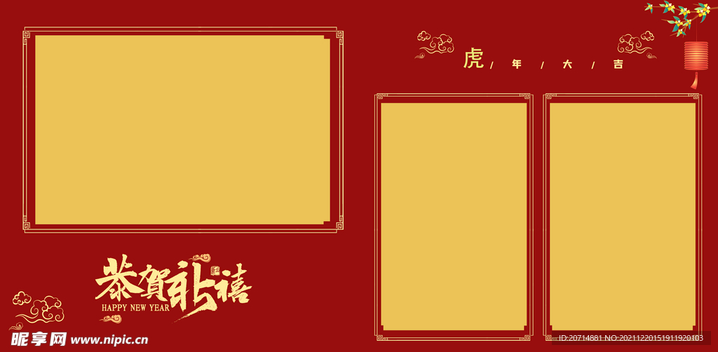 影楼psd儿童相册模版