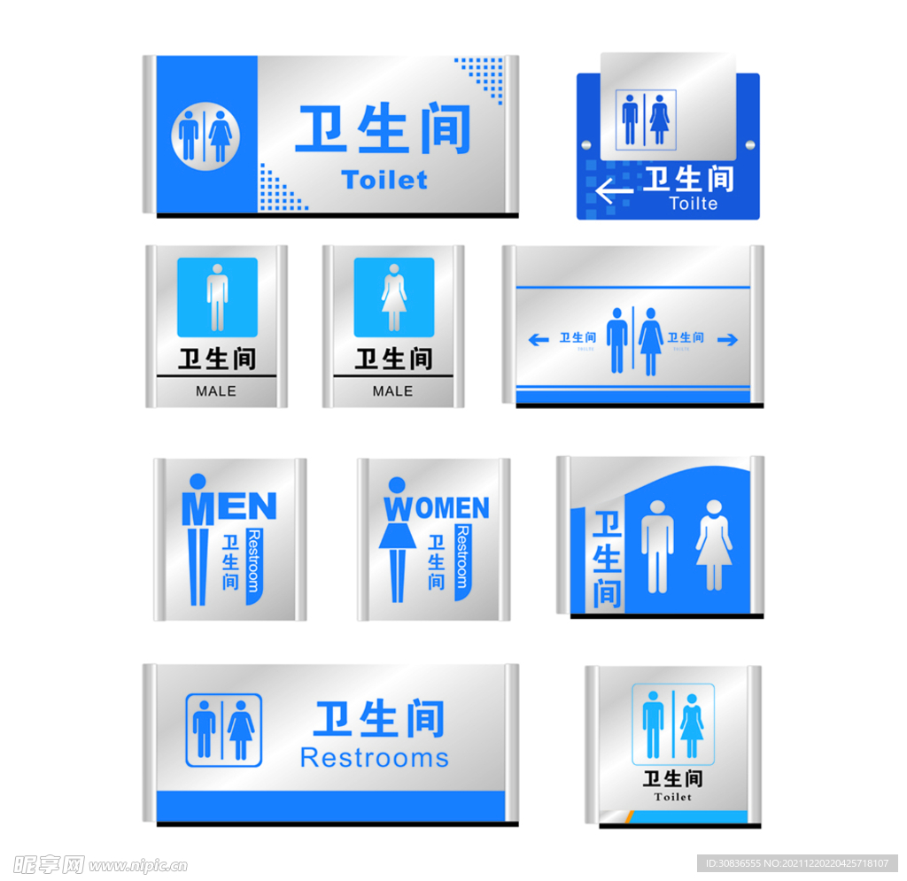 卫生间牌