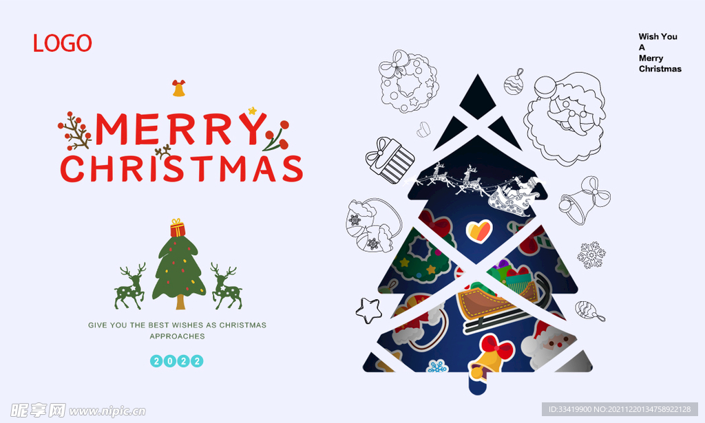 2022圣诞节贺卡素色海报简约