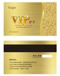 VIP会员金卡
