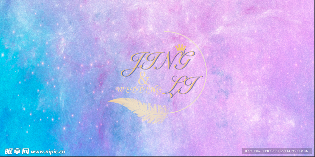 渐变色唯美婚礼