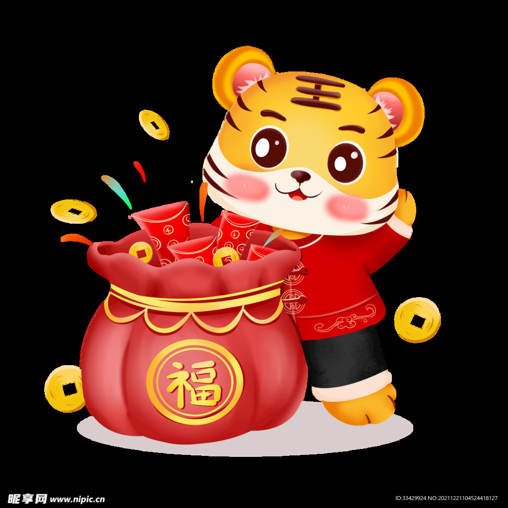 新年喜庆卡通老虎形象