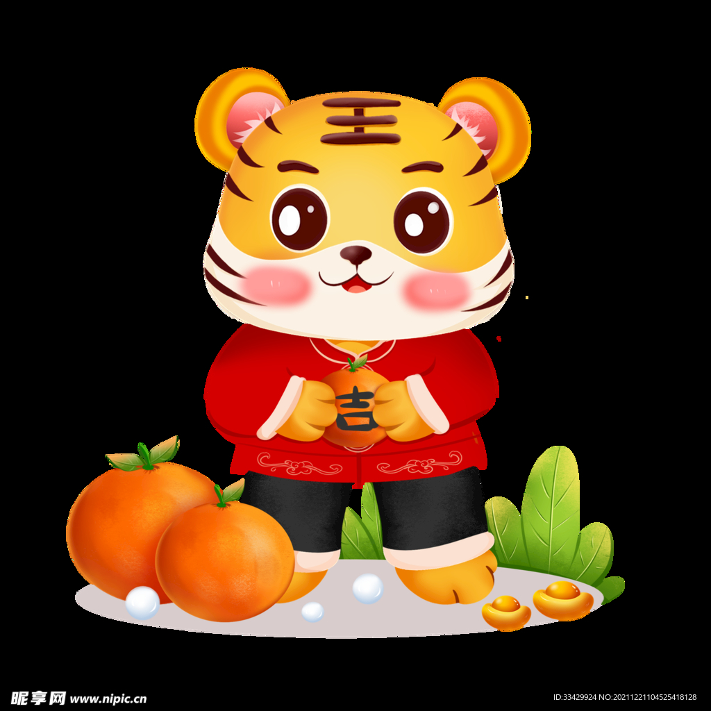 新年喜庆卡通老虎形象