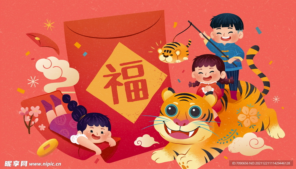 2022虎年新春庆贺    