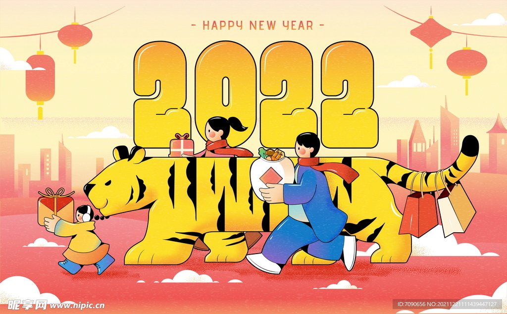 2022虎年新春庆贺    