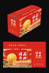 精品牛肉包装平面图（不含样机）