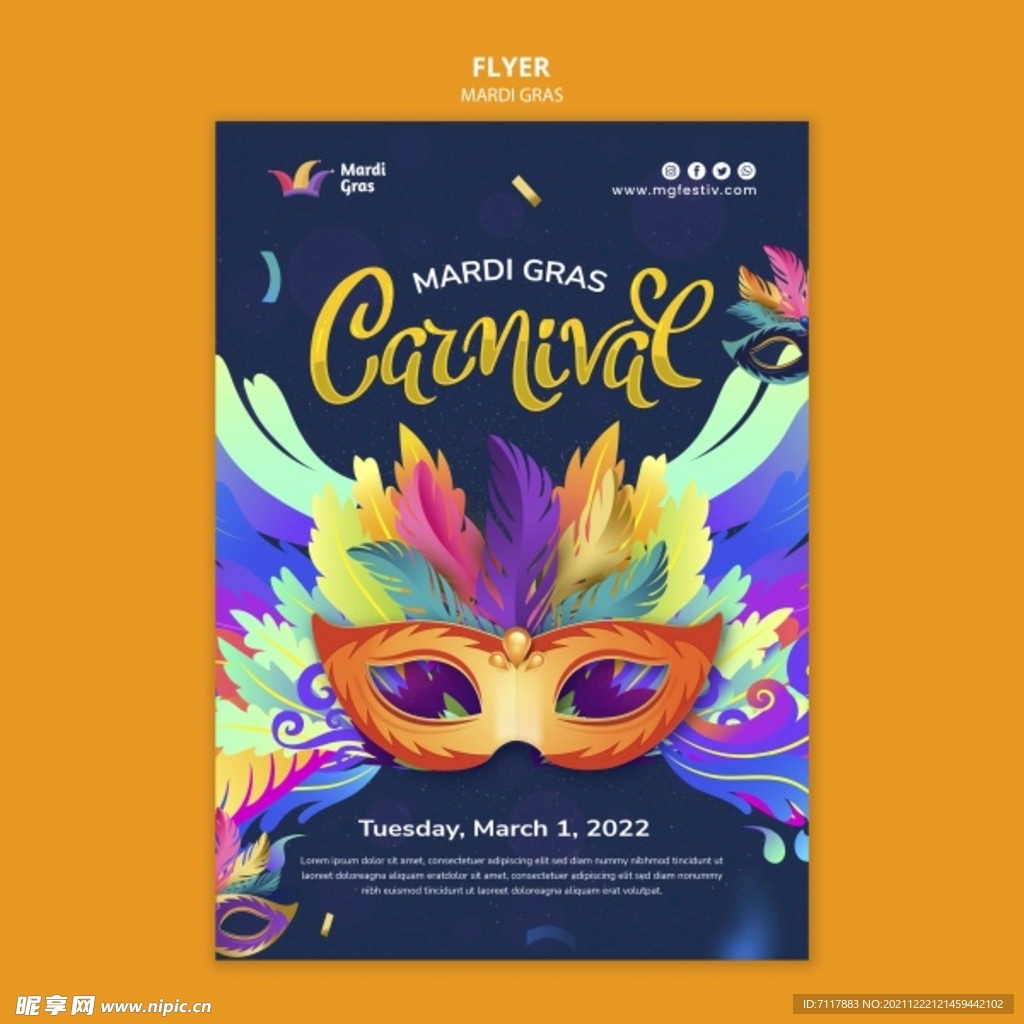 万圣狂欢节宣传单