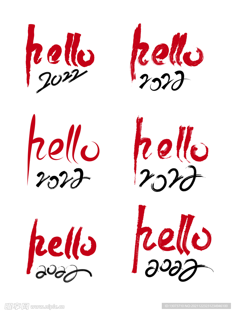 原创你好2022虎年元旦新年元