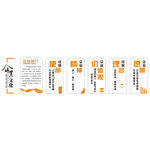 企业文化  企业简介