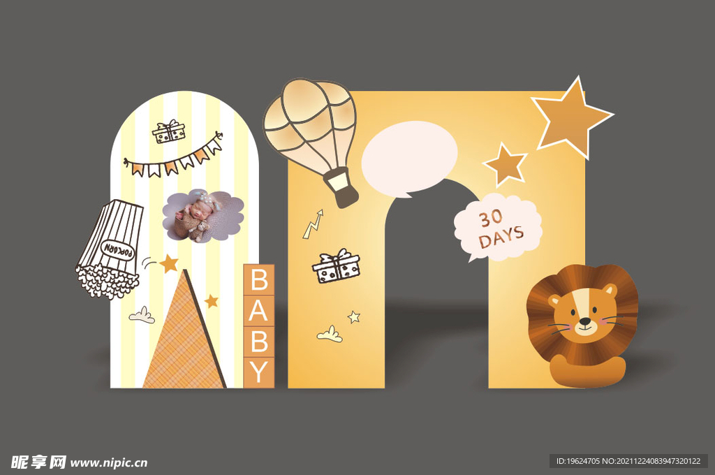 生日宴拱门装饰