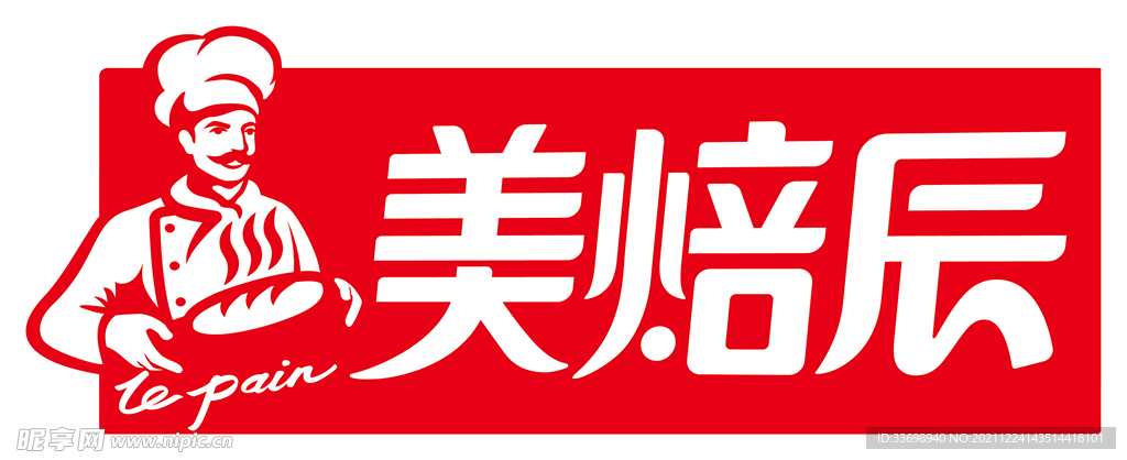 达利园美焙辰系列