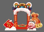 萌虎迎春 虎年拍照框
