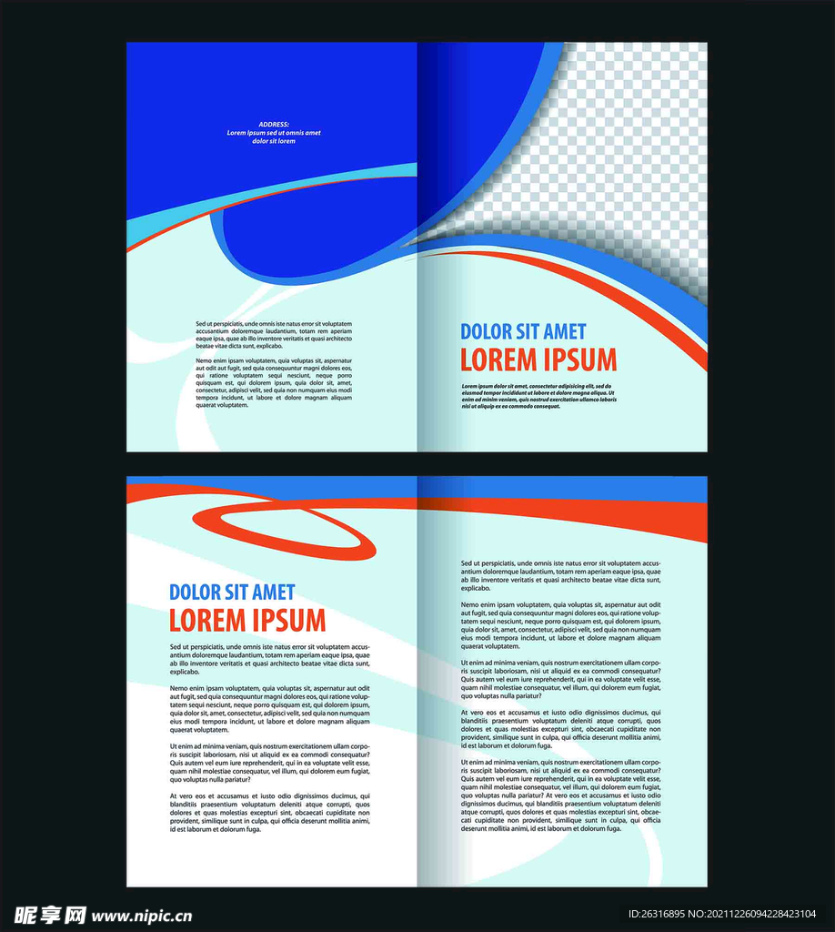 折页传单动感曲线2折页