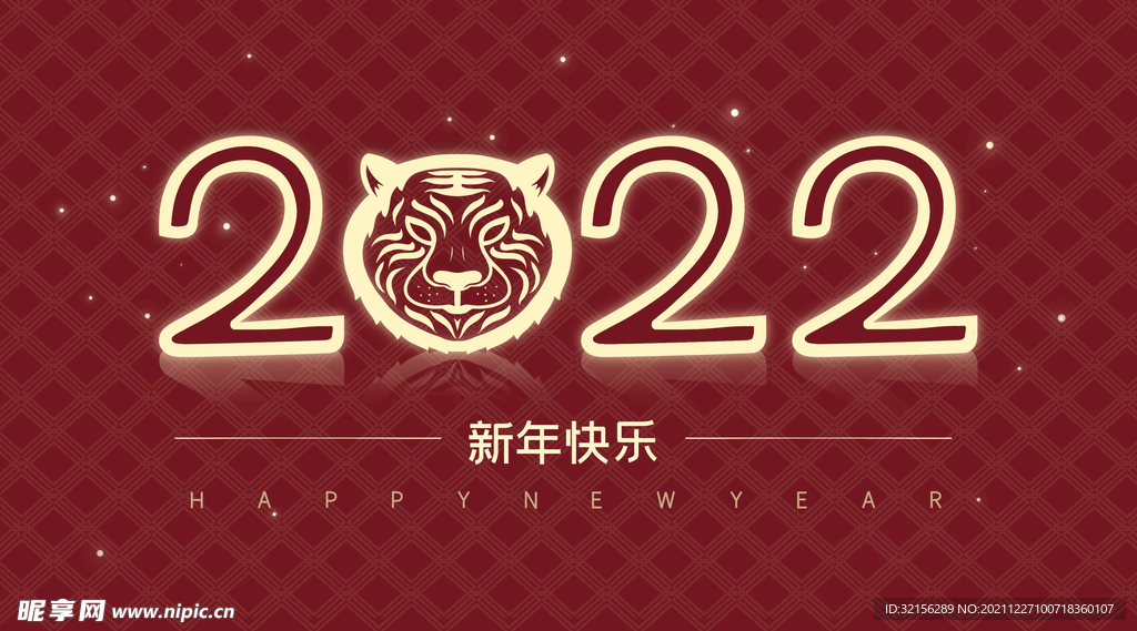 2020年会 模板设计