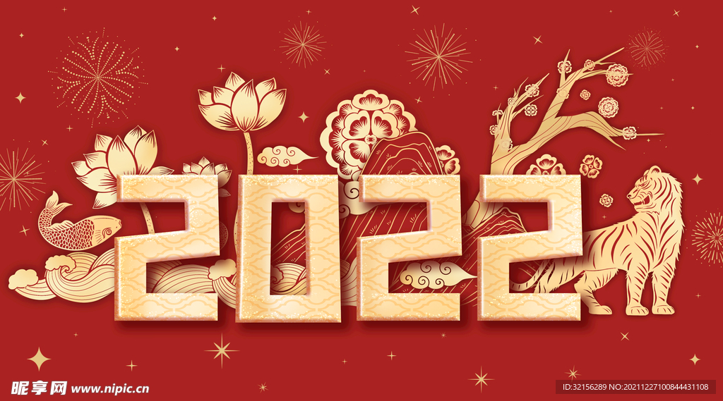 2022年个性设计模板