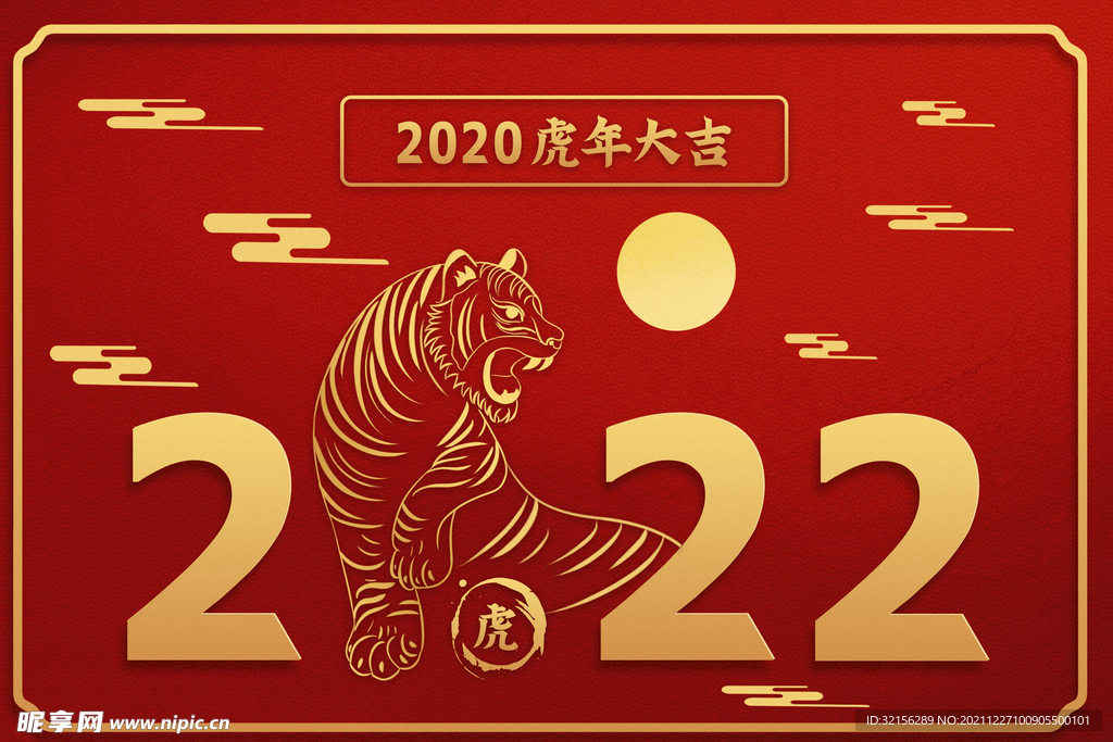 2022年