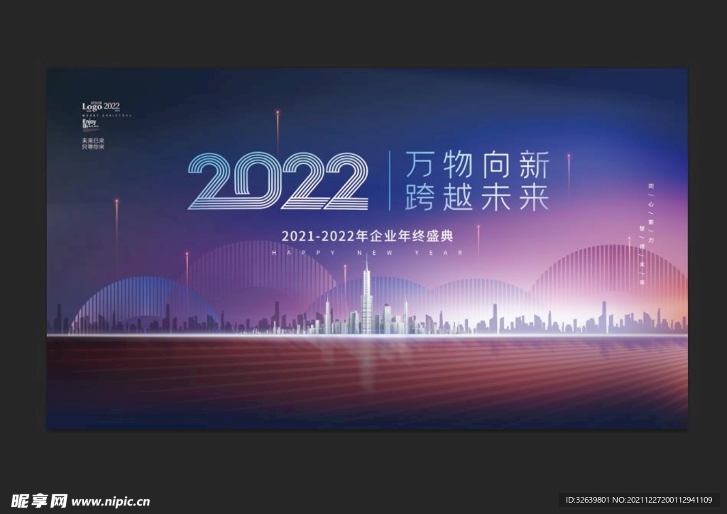 2022年蓝色科技背景