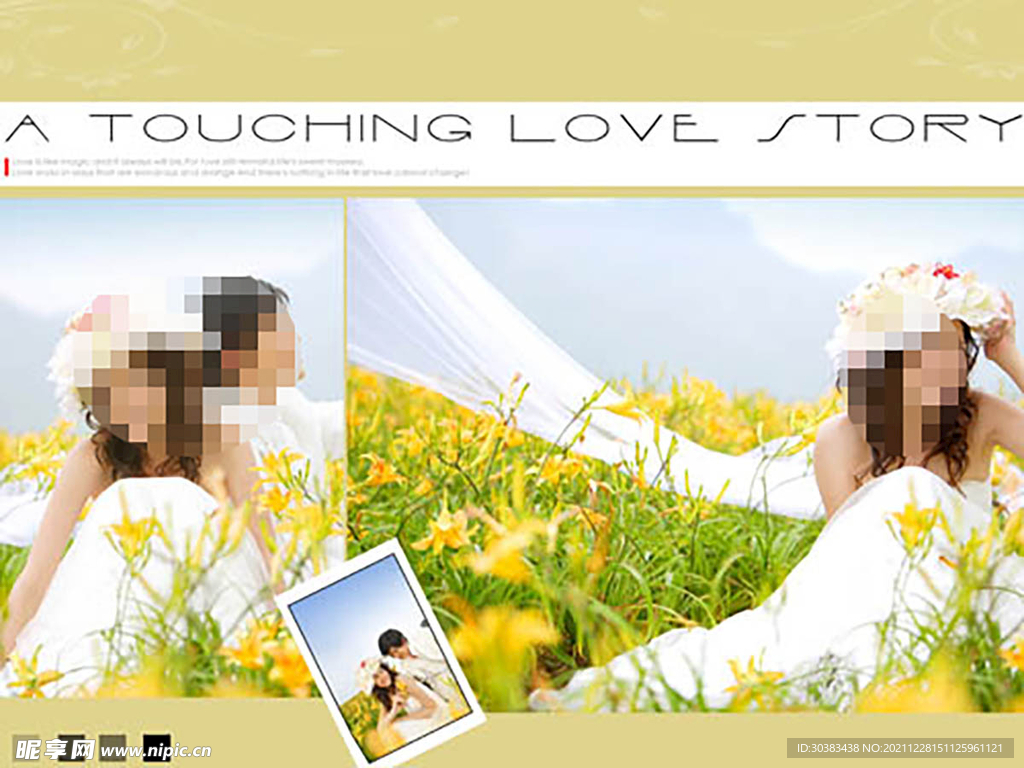 婚纱摄影相册模板爱的思念